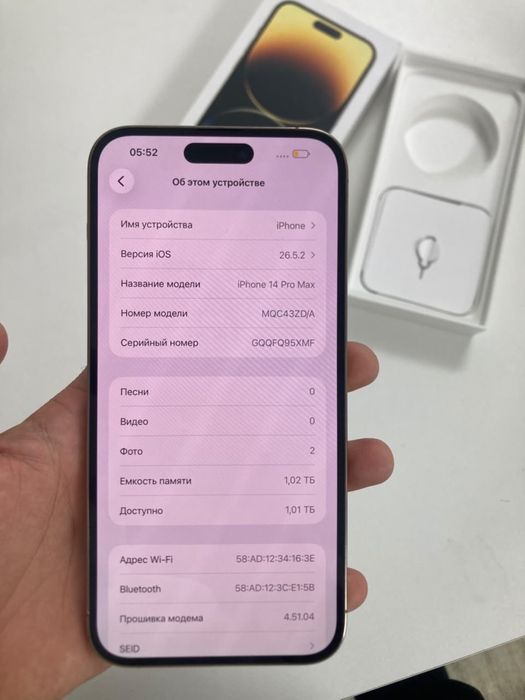 Iphone 14 pro max