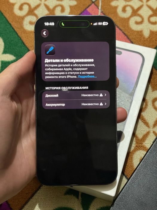 Iphone 14 pro max