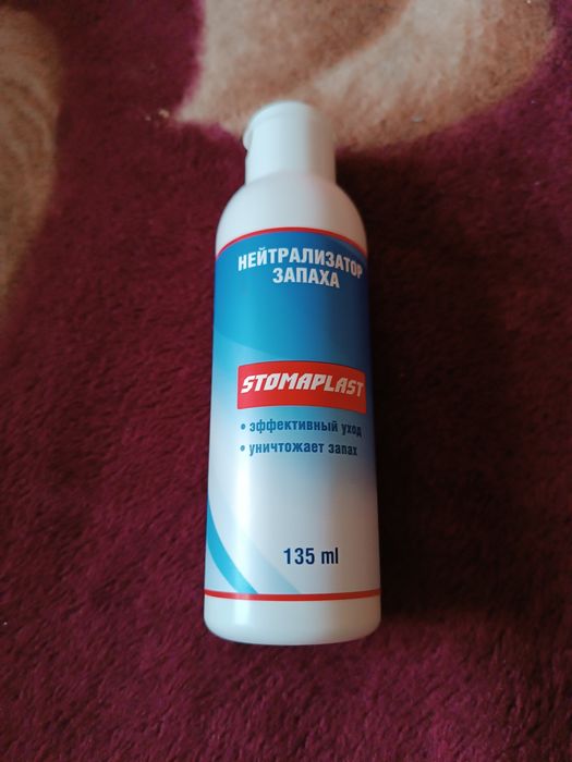 Нейтрализатор запаха. Продам.