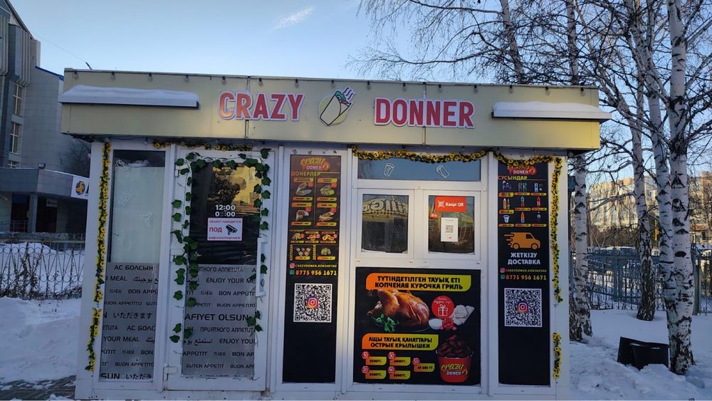 Продам павильон ( киоск )