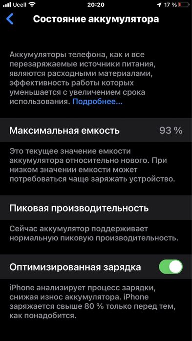 iPhone 7 Plus GOLD 128 GB