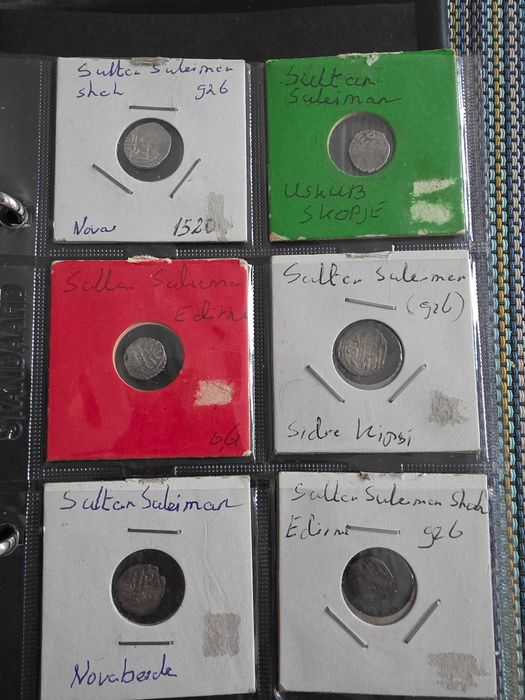 Лот Редки Сребърни Акчета