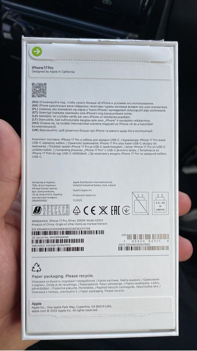 iPhone 17 pro IOS 256 gb