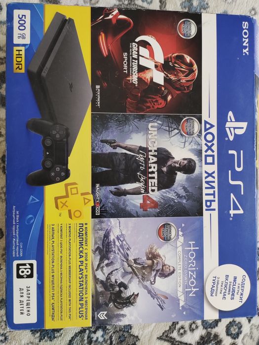 Sony playstation 4 slim
