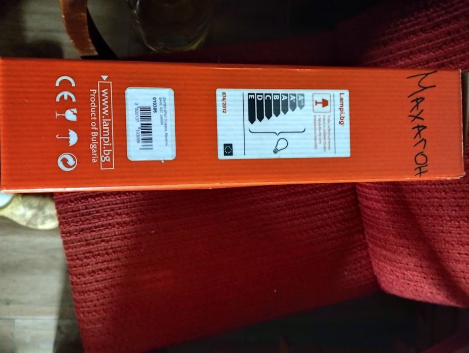 Комплект два нови плафона, цвят венге-диаметър 30 и 40 см