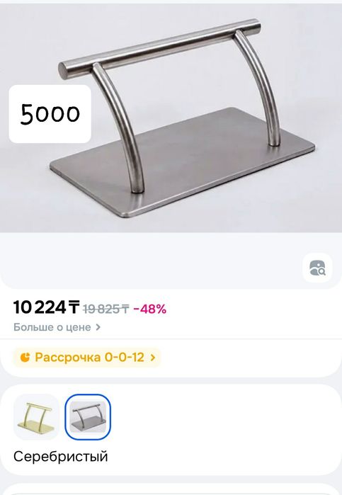 Срочно продается барбер кресло  Алмата