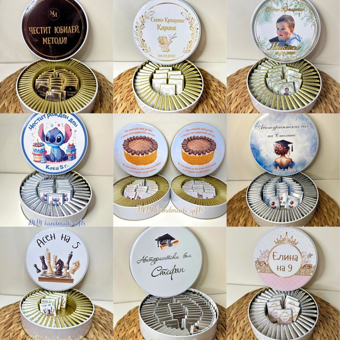 Бонбони метална кутия