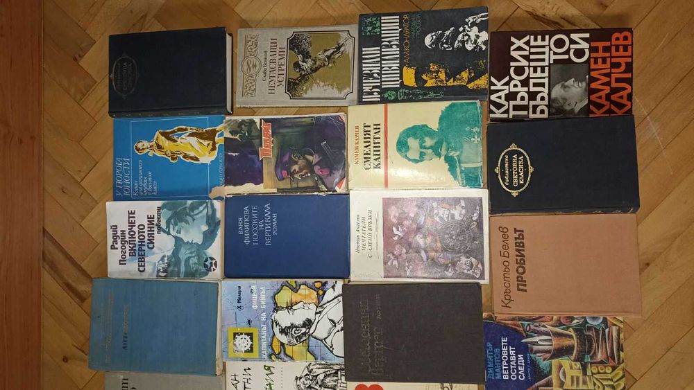 Продавам лот книги 70 броя