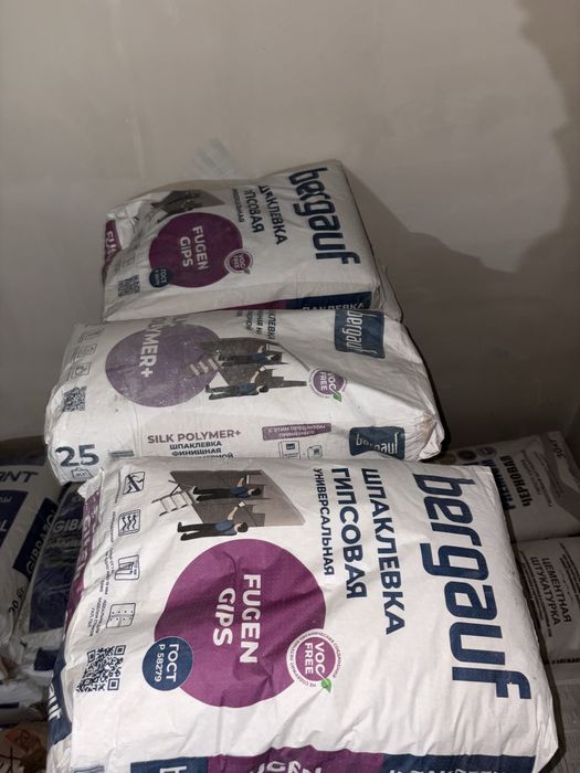 Bergauf Silk Polymer+ 25 кг и fugen gips