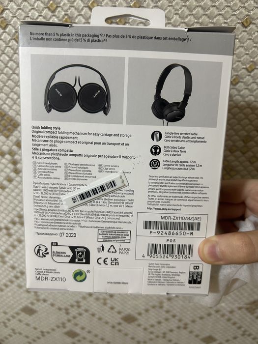 Черные проводные наушники Sony