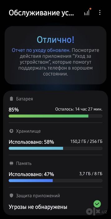 Samsung A54 5G б/у