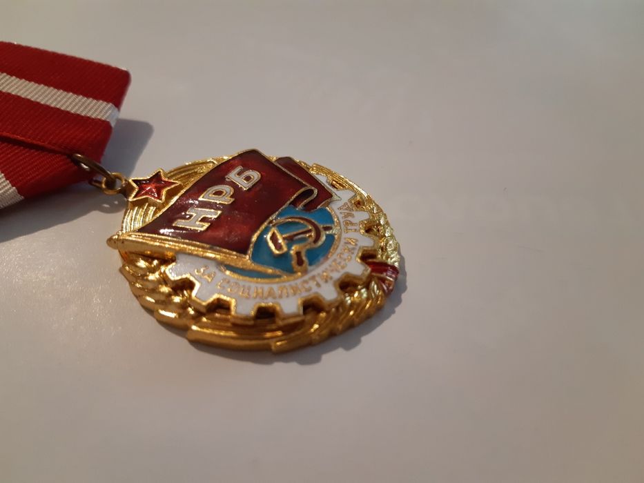 Орден "Червено знаме на труда" с малък носач, рядък!