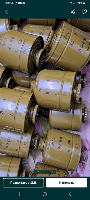 Радиодетали печатные платы Караганда