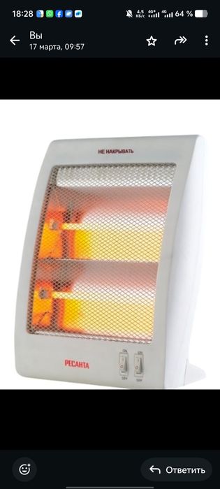 Обогреватели оптом и врозницу  от 4500 и выше