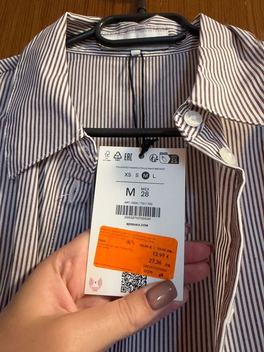 Нова риза на Bershka