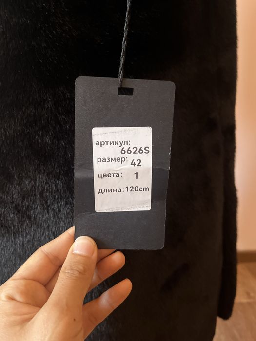 Эко шуба классика