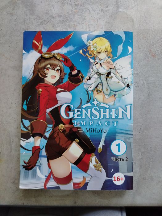 Комикс по геншину (2часть)