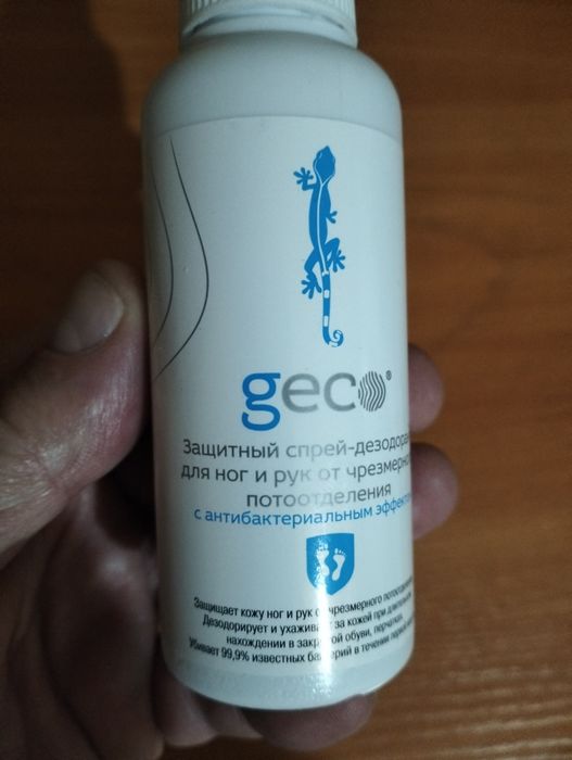 Продам защитный спрей-дезодорант для рук и ног от супер потоотделения