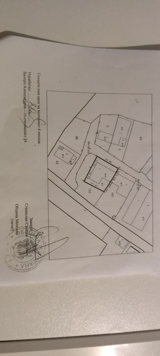 Продава се Промишлена сграда в Монтана, Жерави - 286 кв.м за 89 €/кв.м - Снимка #5