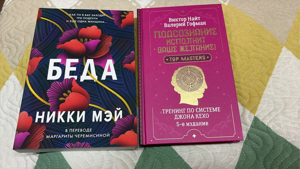 Продам книги в идеальном состоянии