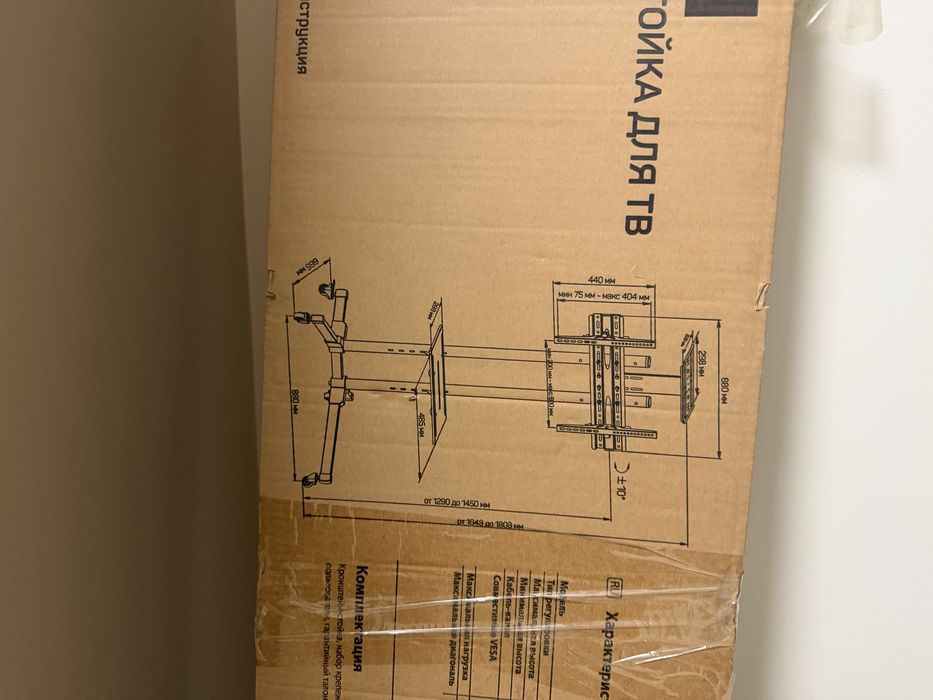 Продам кранштейн движемый