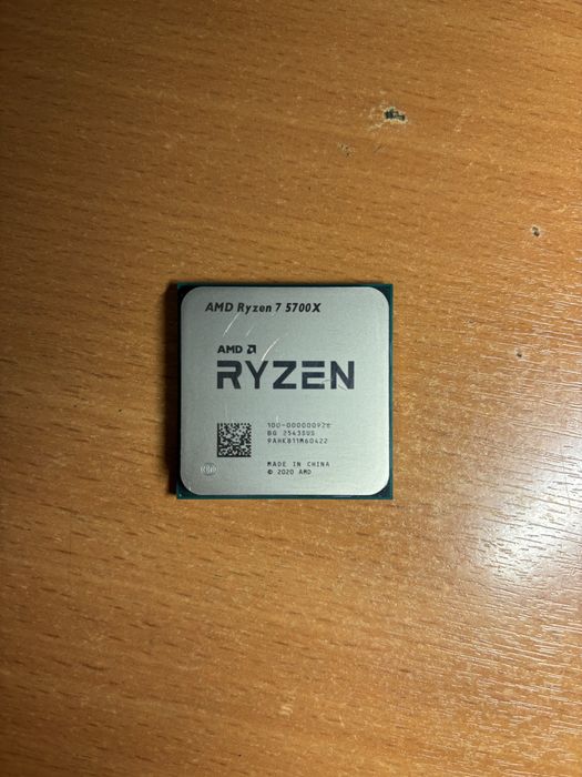 Процессор rayzen 7 5700x