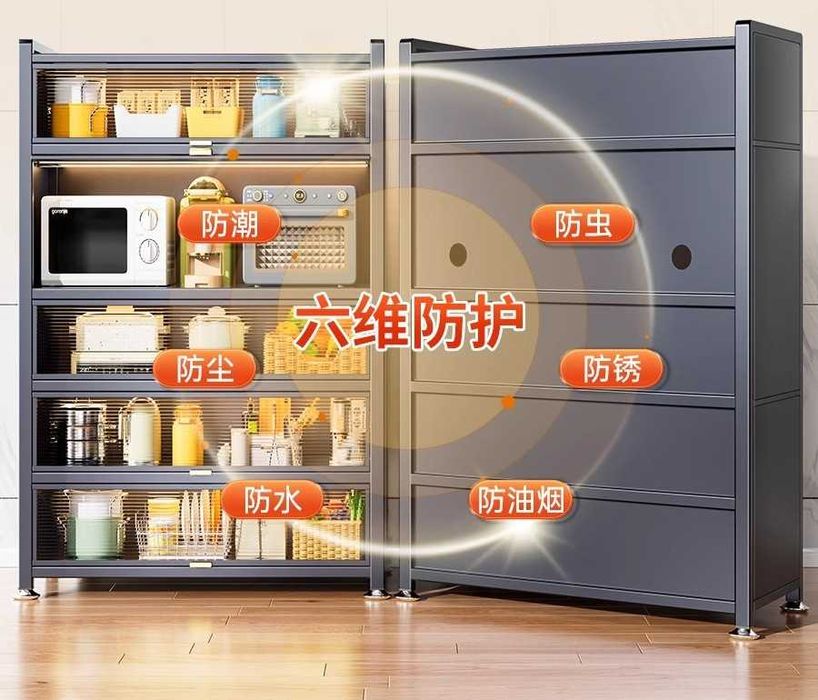 Полочки для посуды в металлическом кухонном шкафу