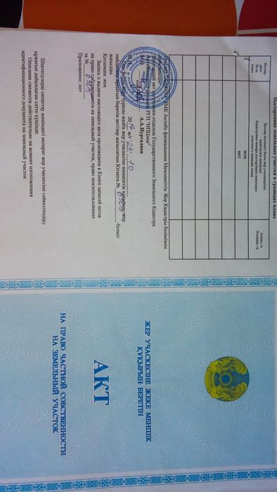 Продам земельный участок в Беккул баба