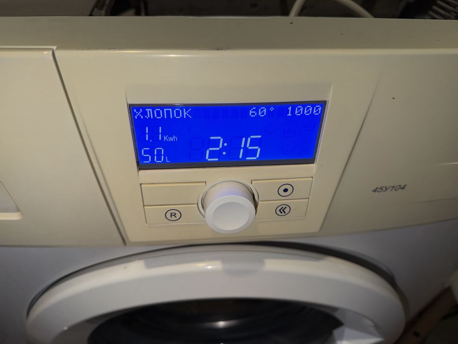 стиральная машинка атлант