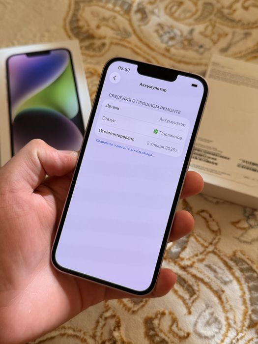 Айфон iPhone 14 256GB 93% (E-Sim)