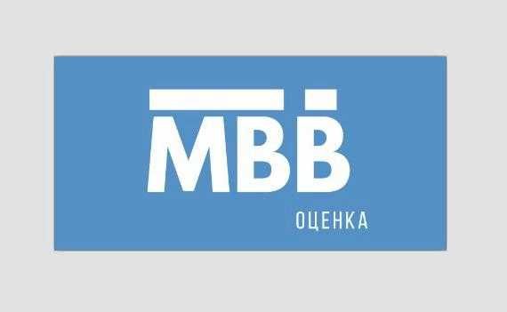 Оценка коммерческой недвижимости