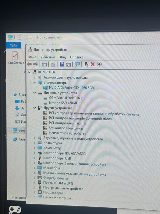 Компьютерлер сатылады