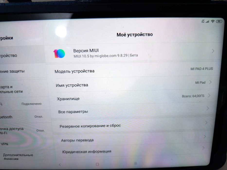 Xiaomi Mi Pad 4 Plus