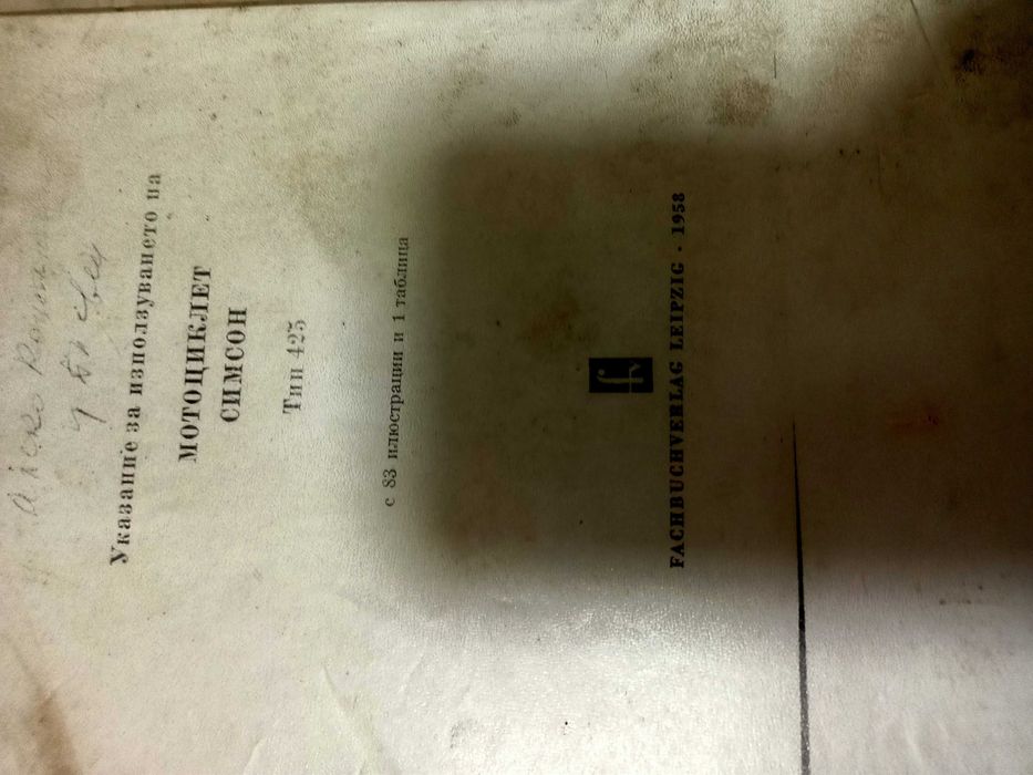 АВО турист и спорт