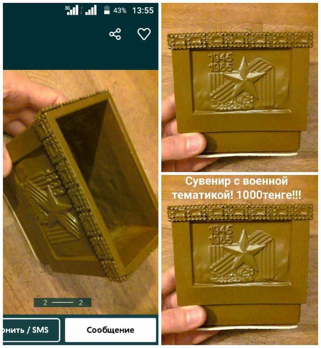 Сувениры на День Победы и не только