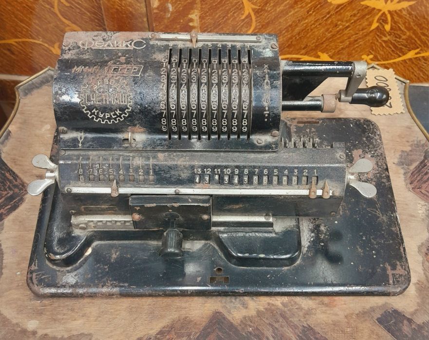 Электронная вычислительная машина