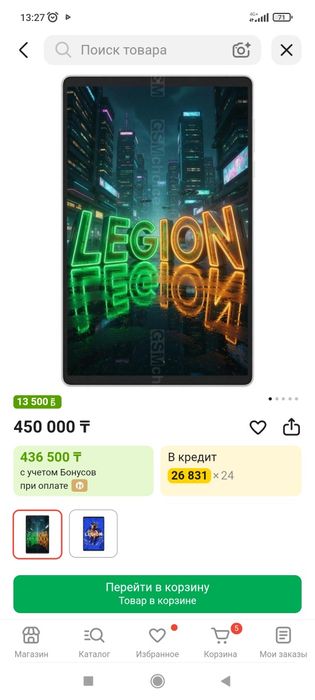 Lenovo y700 gen 5