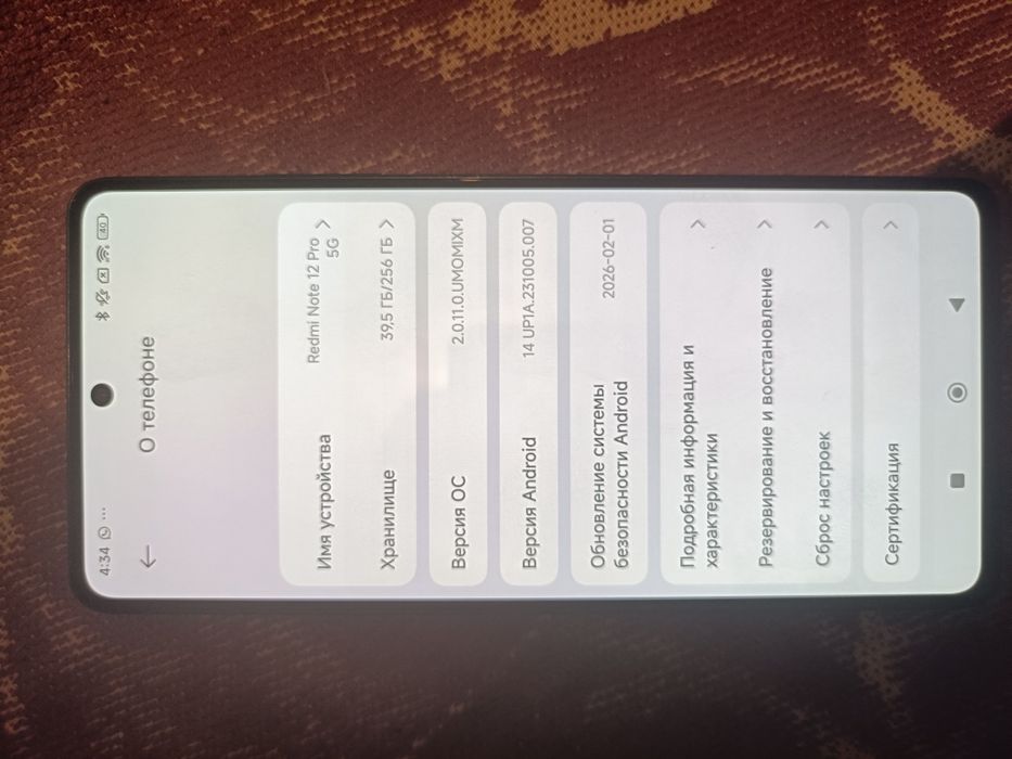 Redmi Note 12 Pro+ 5G