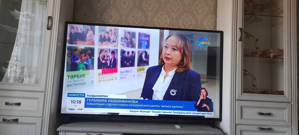 Телевизор размер 90 на 160