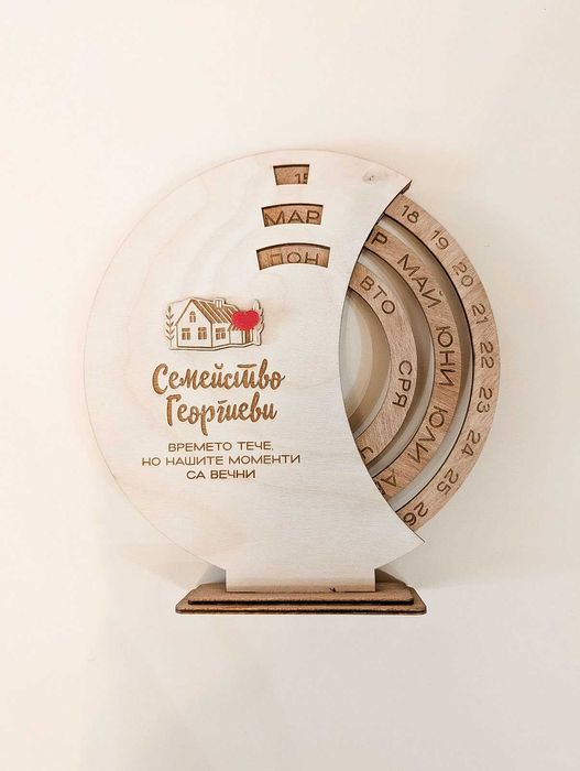 Дървен вечен календар