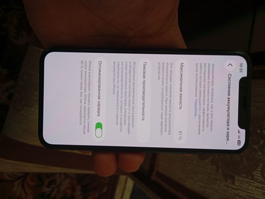 Iphone 11 pro 64 gb
