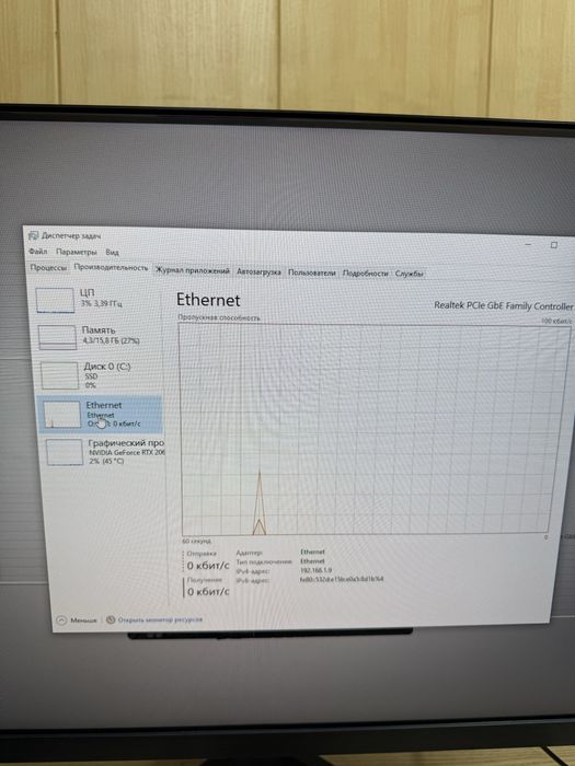 Продаю компюьер