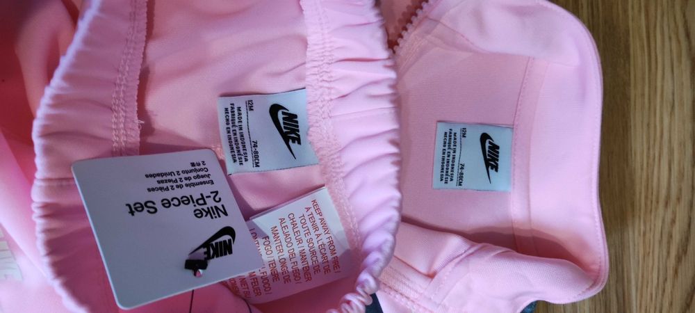 Спортен комплект Найк