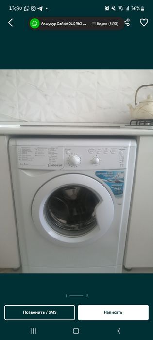 сатылады жасап тур