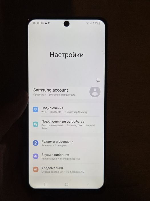 Samsung S20+ 128GB