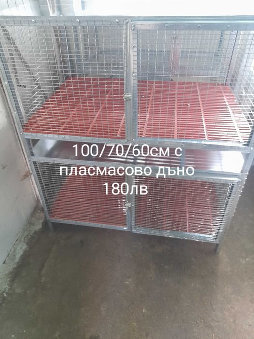 Клетки за зайци,кокошки,пъдпъдъци ,гълъби,папагали8  и др.