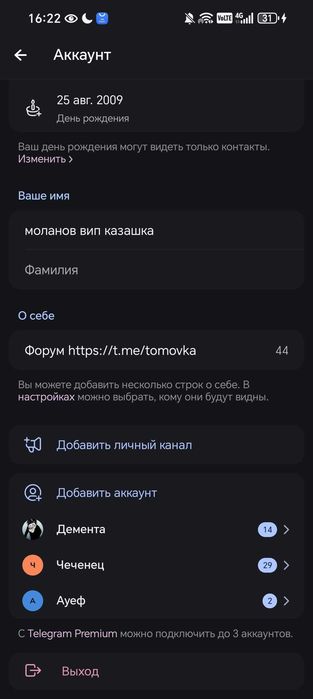 Продам звезды и физы