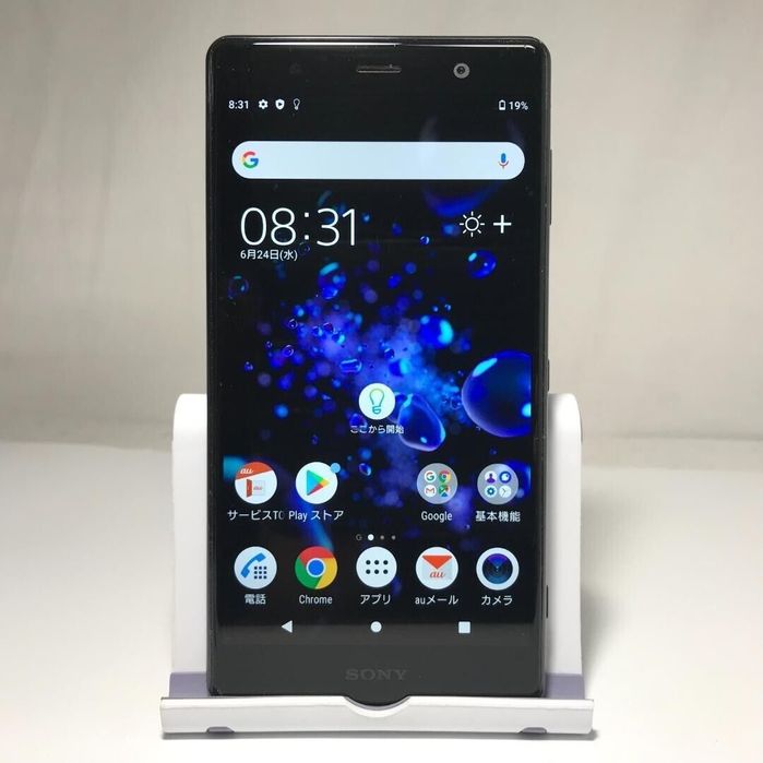 Sony Xperia XZ2 Premium