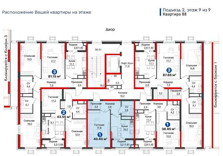 SHOSHILINCH! NRG Yangi Baxt | 1 xonali | 2-navbat | 9/9 | Ikkilamchi