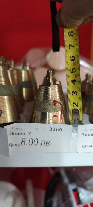 Звънчета НОВИ различни големини